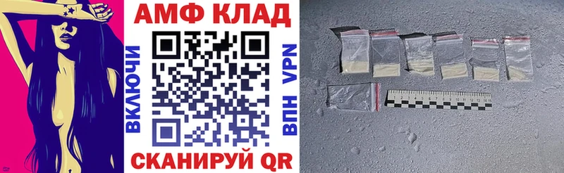ссылка на мегу ССЫЛКА  Лакинск  Амфетамин Premium 