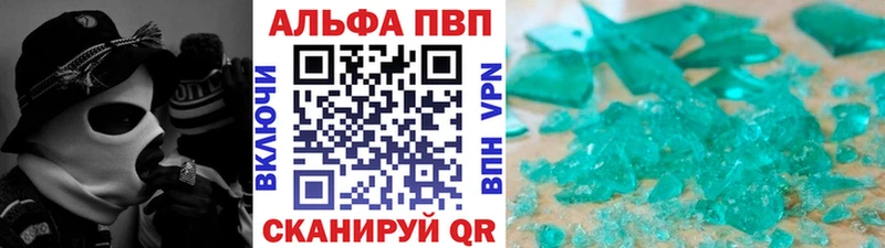 купить наркотики сайты  Лакинск  blacksprut сайт  A-PVP Соль 