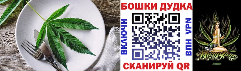 Cannafood марихуана  кракен онион  Лакинск  дарнет шоп 