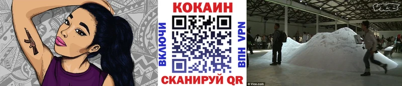 купить наркоту Лакинск Cocaine Перу