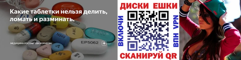 ЭКСТАЗИ 250 мг  МЕГА ONION  Лакинск 