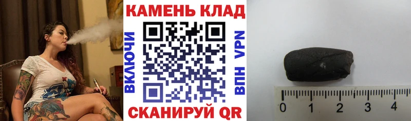 Гашиш гарик  даркнет какой сайт  Лакинск 
