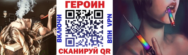 Героин гречка  Лакинск 