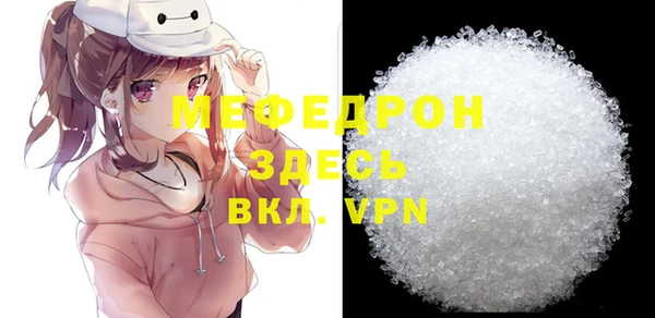 прущий лед Балабаново