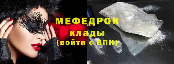 прущие крисы Дмитровск