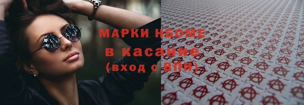 МДМА Баксан