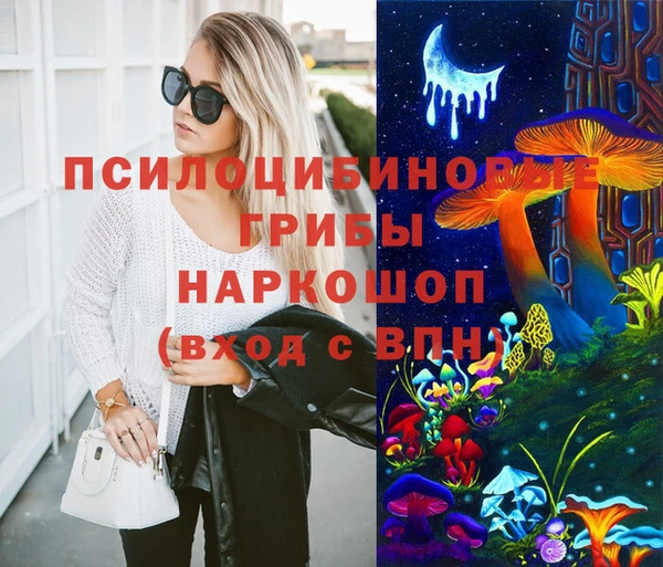 каннабис Балахна
