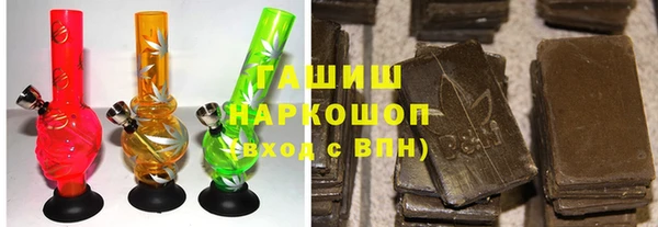 амфетамин Каменногорск
