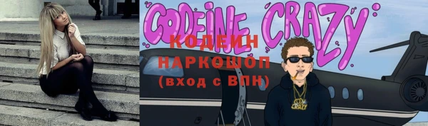 прущий лед Балабаново