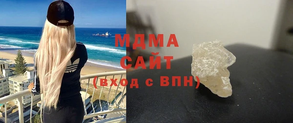 МДМА Баксан