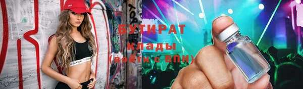 МДМА Баксан