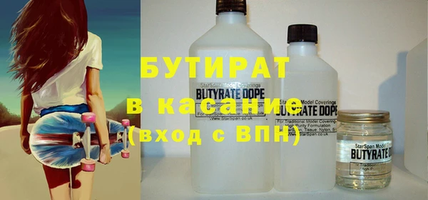МДМА Баксан