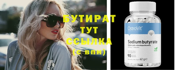 МДМА Баксан