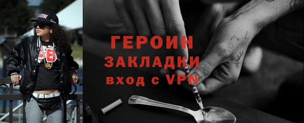 МДМА Баксан