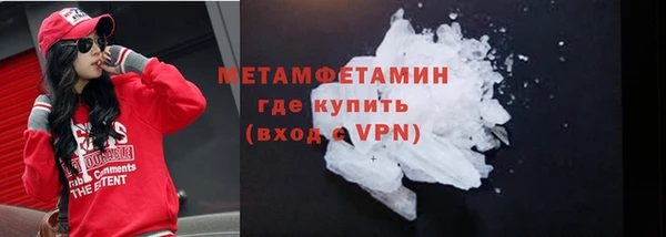 МДМА Баксан
