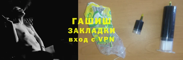 прущий лед Балабаново