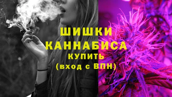 каннабис Балахна
