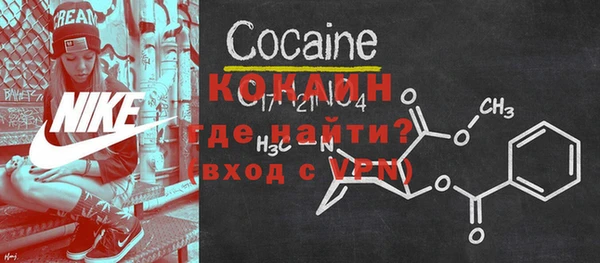 МДМА Баксан