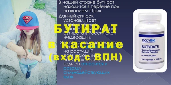 прущий лед Балабаново