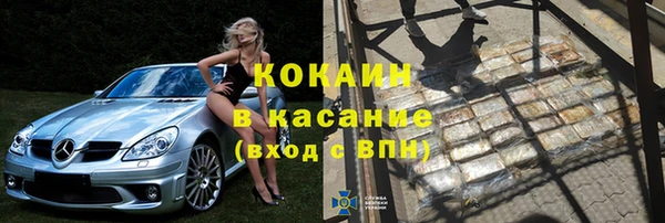 трава Каменск-Шахтинский