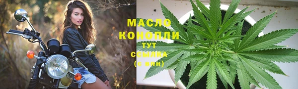 COCAINE Богородск