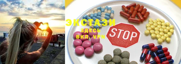 мяу мяу мука Каменка