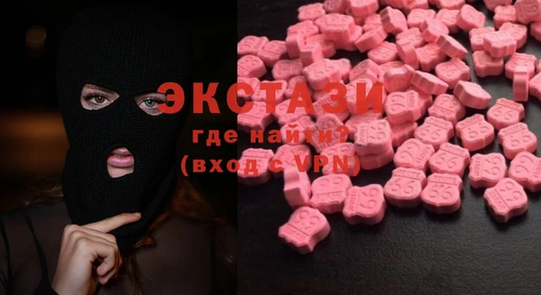 МДМА Баксан