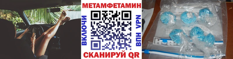 где можно купить наркотик  Лакинск  Первитин пудра 