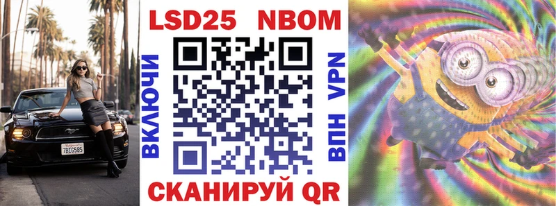 Марки N-bome 1,5мг  закладка  мега ссылки  Лакинск 