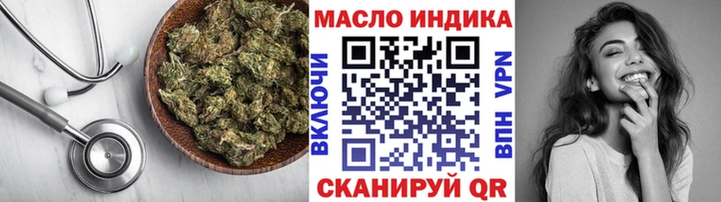 ТГК Wax  мориарти формула  Лакинск  купить наркотики сайты 