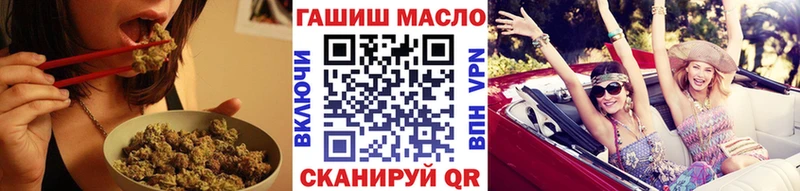 ТГК жижа Лакинск